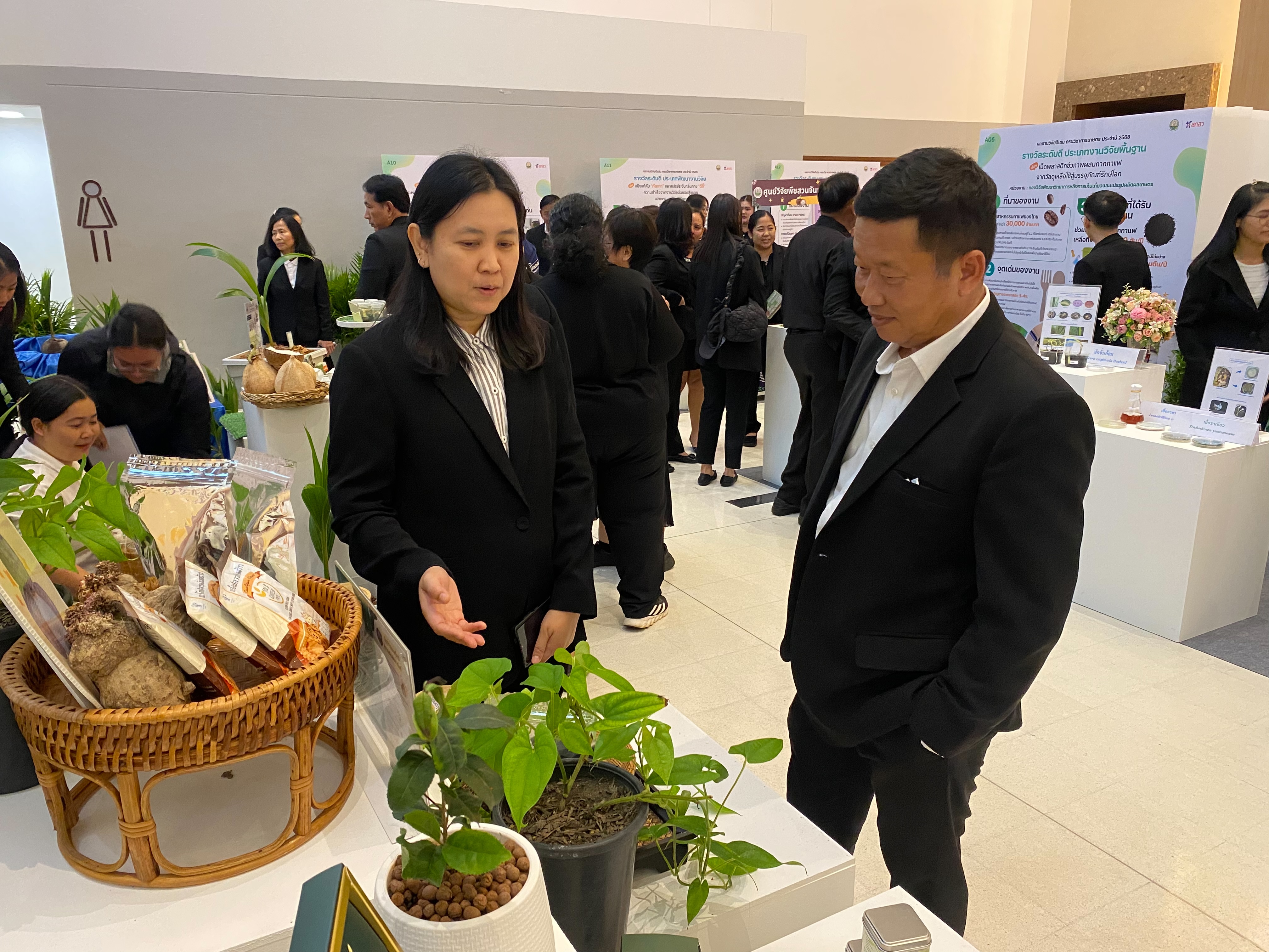 title - ส.ป.ก. ร่วมพิธีมอบนโยบายโดยรัฐมนตรีว่าการกระทรวงเกษตรและสหกรณ์และขับเคลื่อนผลงานดีเด่นกรมวิชาการเกษตร 